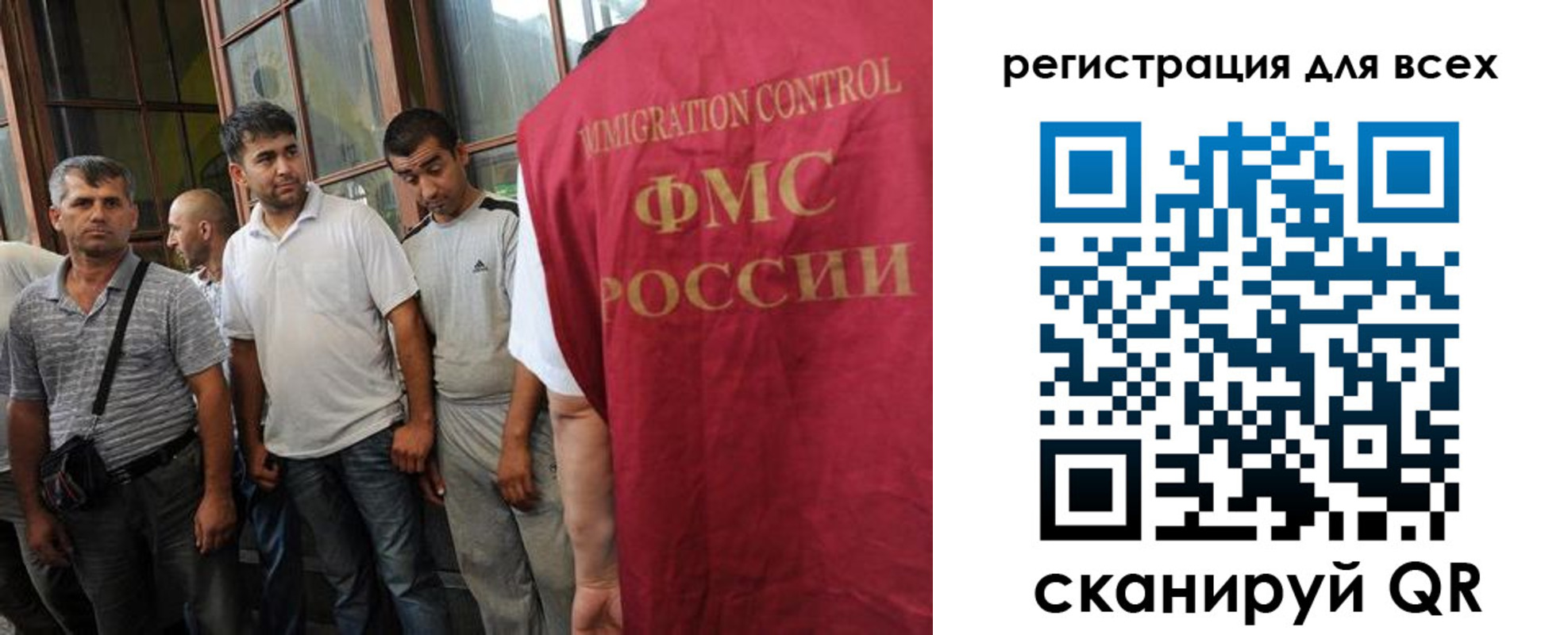 прописка в Павловске
