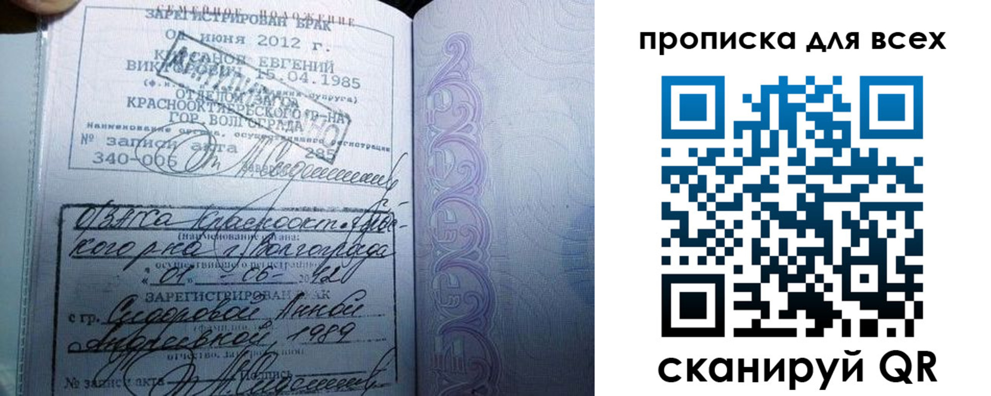временная регистрация адрес в Павловске